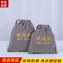 Hotel hair dryer bag hotel room hair dryer bag blower sleeve velvet bag dustproof bundle pocket