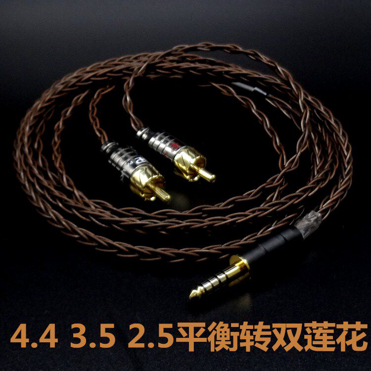 4 4 4 balance transfer twin lotus 4 4 turns 2RCA 10% 2 5 turns double lotus Lotus Audio Sound Line 3 5