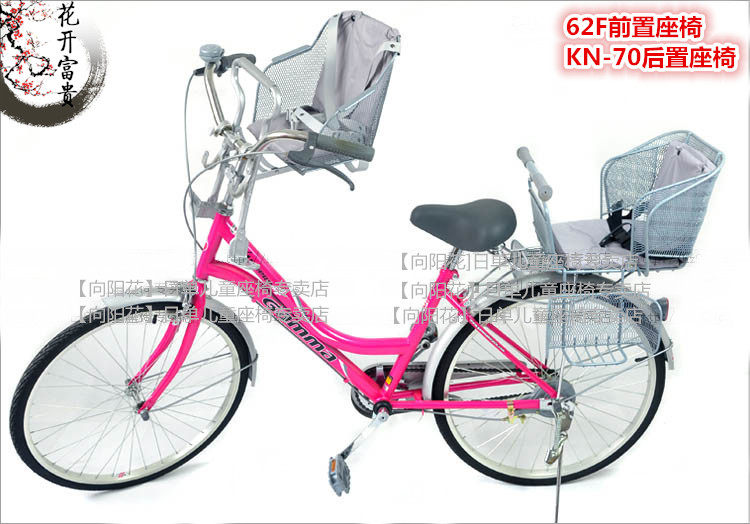 siège enfants pour vélo - Ref 2425834 Image 36