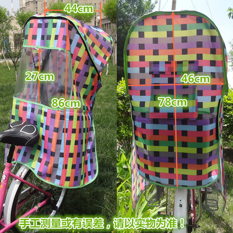 siège enfants pour vélo - Ref 2422040 Image 41