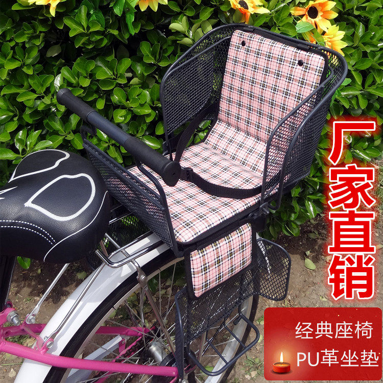 siège enfants pour vélo - Ref 2416250 Image 78