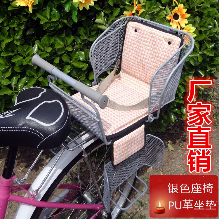 siège enfants pour vélo - Ref 2416250 Image 81