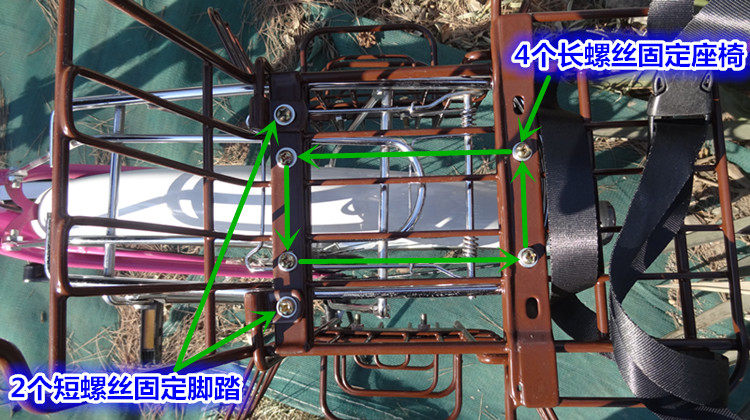 siège enfants pour vélo - Ref 2418166 Image 48