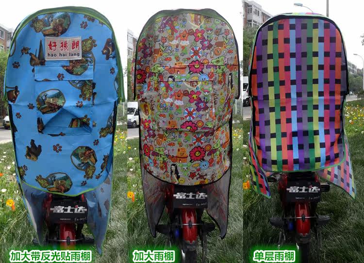 siège enfants pour vélo - Ref 2416416 Image 63