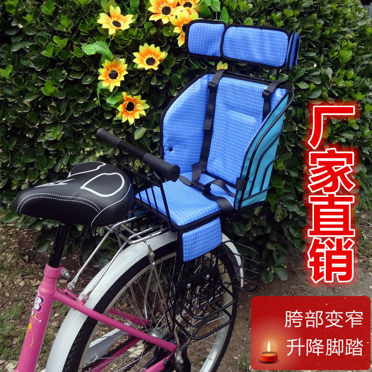 siège enfants pour vélo - Ref 2418166 Image 35