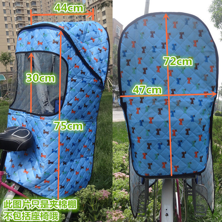 siège enfants pour vélo - Ref 2416416 Image 37