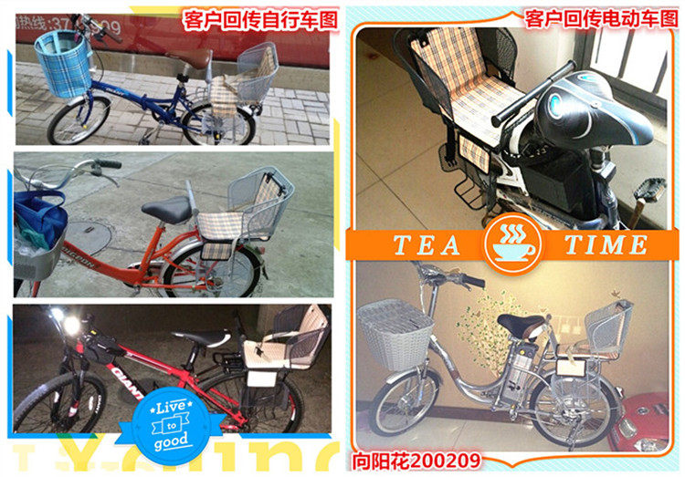 siège enfants pour vélo - Ref 2416250 Image 44