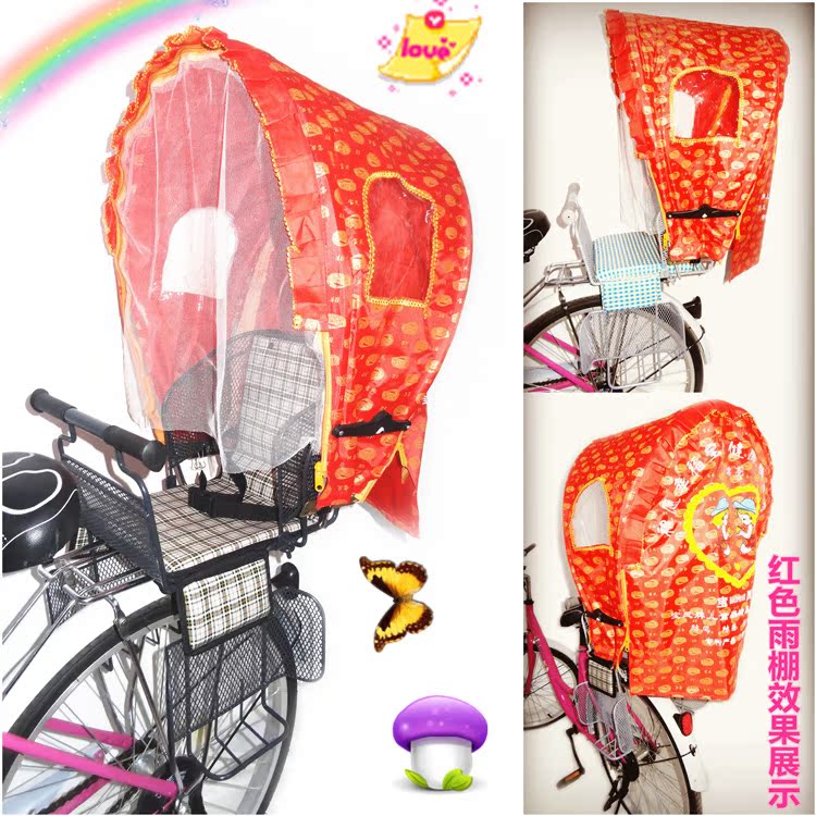 siège enfants pour vélo - Ref 2413738 Image 15