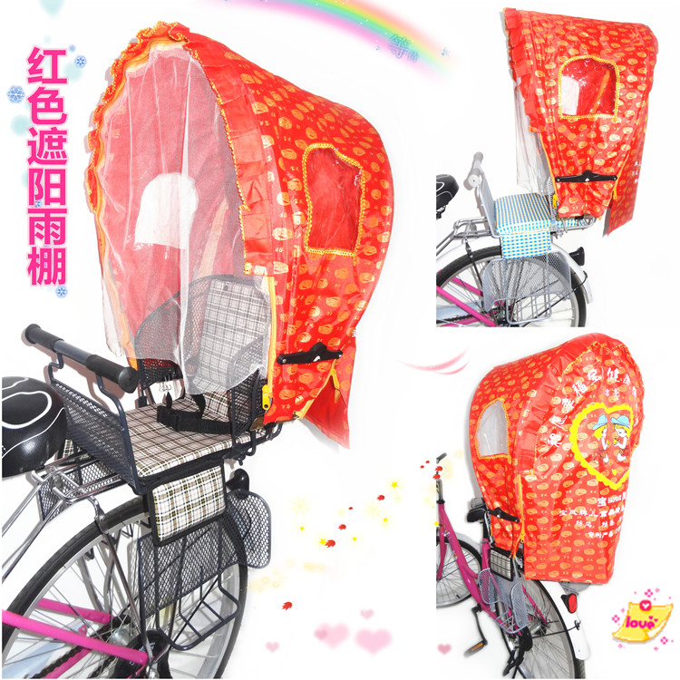siège enfants pour vélo - Ref 2413738 Image 23