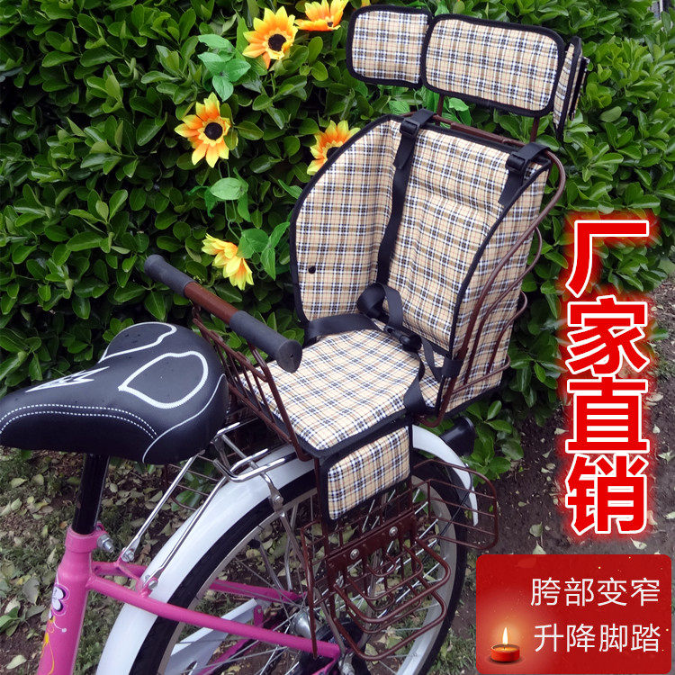 siège enfants pour vélo - Ref 2418166 Image 39