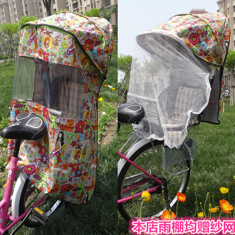 siège enfants pour vélo - Ref 2412801 Image 58