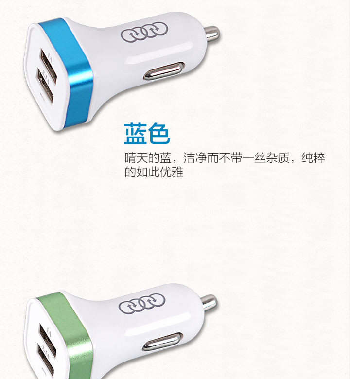 chargeur AOLEAKY - Ref 1296823 Image 11