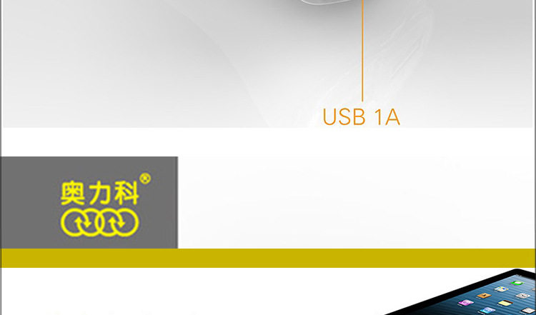 chargeur AOLEAKY - Ref 1296699 Image 8