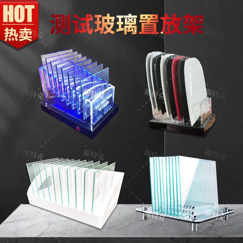 Car clothing glass film tool metal engine cover shelf props heat insulation solar film baking lamp display rack cabinet