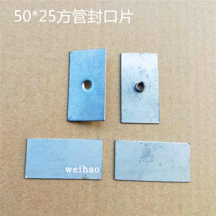 Direct direct stair post 50 * 25 square pipe closure sheet M6 dental sheet nozzle negatives fixed sheet closure bottom plate