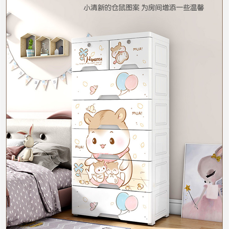 Drawer-type collection cabinet plastic children's wardrobe locker baby toy multi-layer packing cabinet thickness container