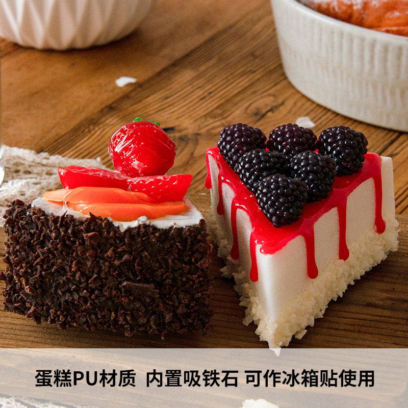 Simulation triangle mousse cake model pu children's toy fake bread dessert decoration decoration shooting props
