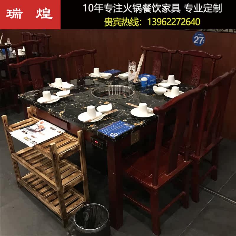 Solid wood smokeless hot pot table commercial induction cooker one marble gas stove string incense hot pot table and chair combination