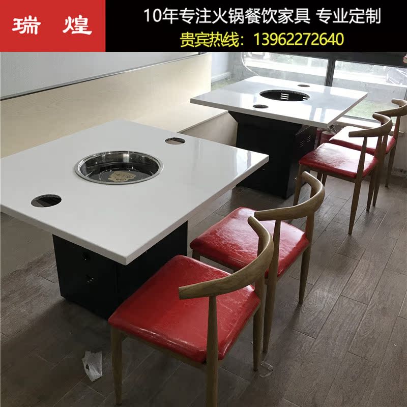 Marble hot pot table string incense commercial gas stove induction cooker one smokeless barbecue hot pot restaurant table and chair combination