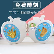 Baby hand and foot prints Baby hand and foot prints Newborn full moon year-old children souvenirs 100-day hand prints gifts