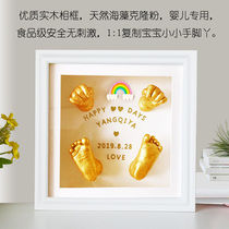 Solid wood photo frame Baby hand mold foot mold 3D three-dimensional hand and foot print Baby full moon souvenir 100-day-old clone powder