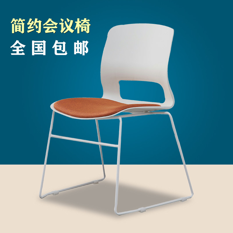 Office Chair Briefing Room Chair Mahjong Chair Backrest Comfort Training Chair Staff Chair Computer Chair