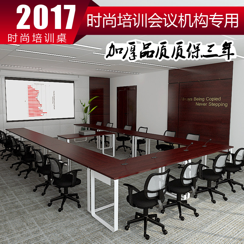 Conference Table Chairs Combined Training Table Long Bar Table Tutoring Class Table And Chairs Splicing Table Simple Desk Negotiation Table