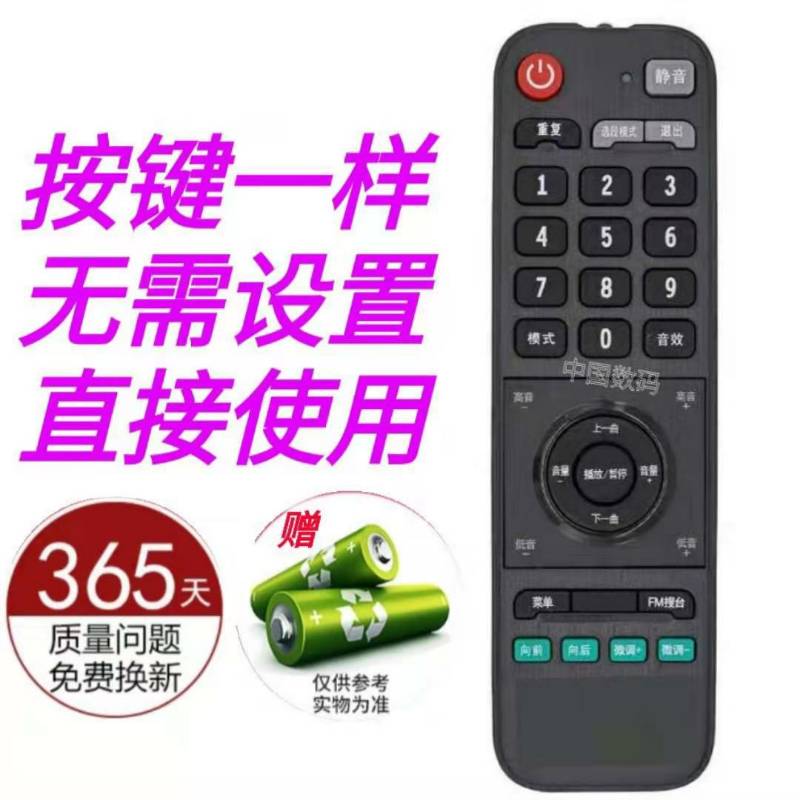 Suitable for Shener genius Chinese learning machine classic listening and reading machine prenatal education machine early education story machine player remote control board