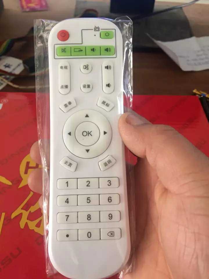 CIBN Magic box THEBOX H10 network player remote control top speed Bestv nine cats beauty vision clear smart beauty vision