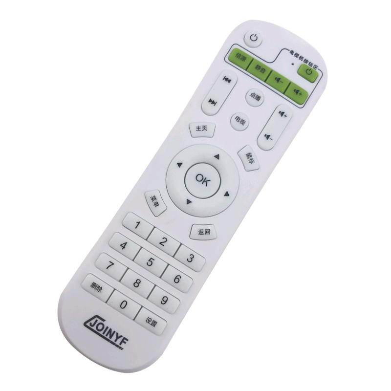 Energy-collecting Yangfan Internet digital TV Upper box remote control plate JOINYF player remote control plate