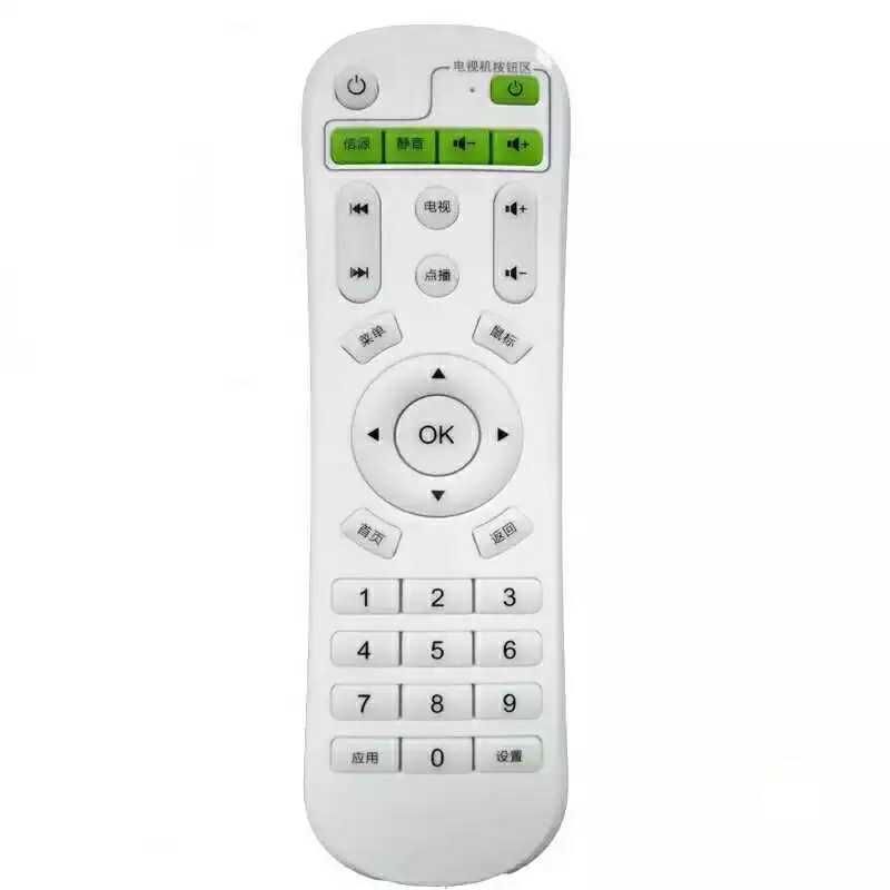 Remote control for network TV box set-top box Infinex Xianke Yi Di Mei special gold broadcast music dedicated