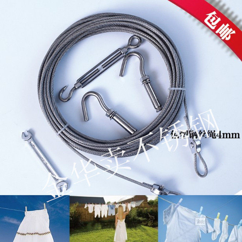 304 stainless steel clothesline drying rope Outdoor outdoor rainproof rustproof balcony drying rope