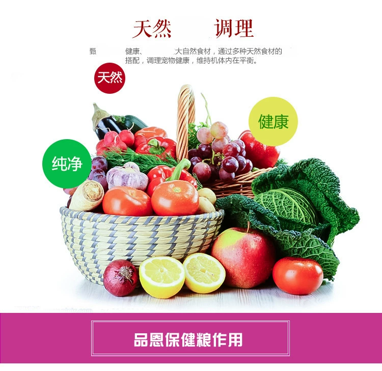 Thức ăn cho mèo Pinen 1,5kg Thức ăn cho mèo Tất cả các giai đoạn Thức ăn cho mèo Ba tư Tai gấp cho mèo Xanh Phổ thông Thức ăn cho mèo 3 kg - Cat Staples