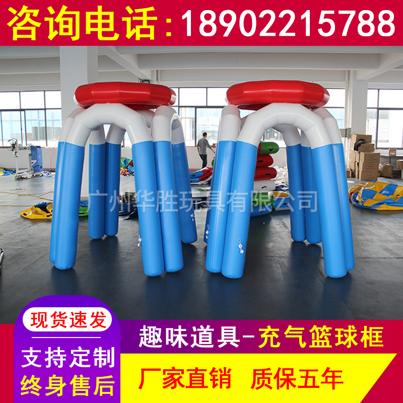 Fun Games Props Expand Training Equipment Outdoor Feel United Body Smart Competitive New Inflatable Basketball Frame