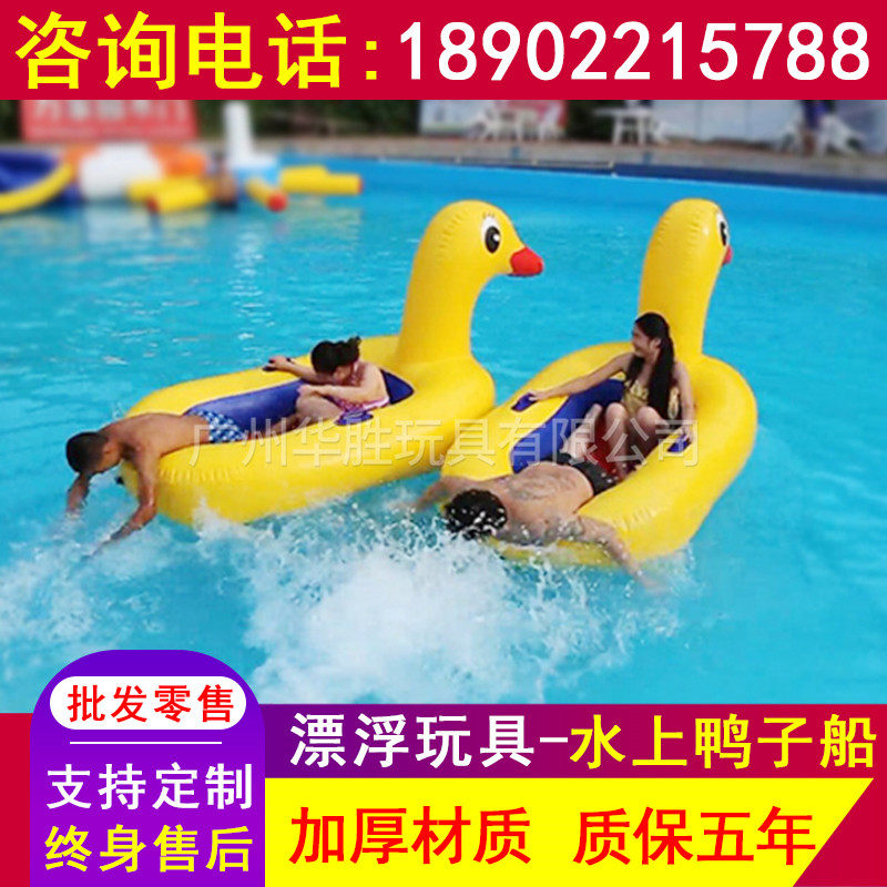 Water Inflatable Small Yellow Duck Indoor Amusement Park Equipment Children Toy Duck Boat one million Ocean Ball Pool teething