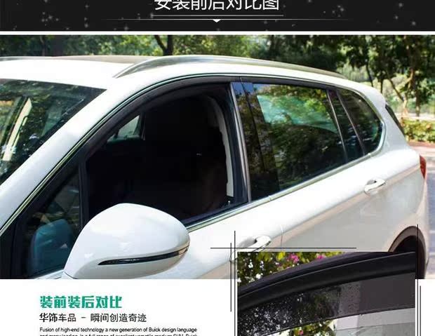 Haval Buddha H6 tấm che mưa đặc biệt H6H7H1H2H5H9 Great Wall C30M4 cửa sổ mưa lông mày che mưa miếng dán chống nước ô tô