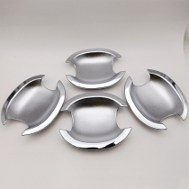 BYD Ff S l L G g0356 car Sirui modified special door bowl handle decorative protective cover