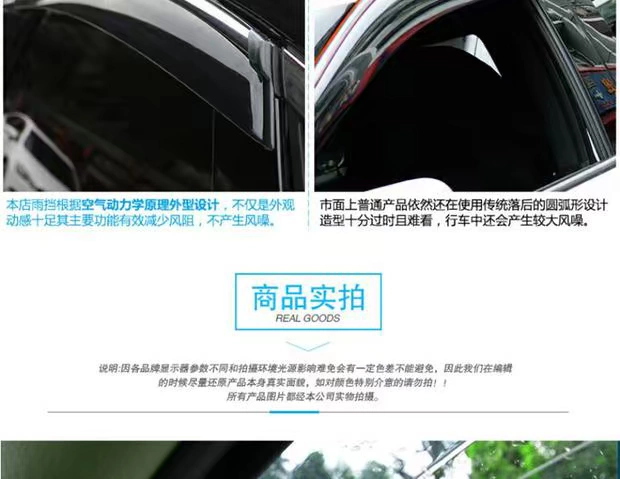 Ford Focus Russell Taurus Carnival Mondeo Giành chiến thắng Cánh hổ Bo Bo