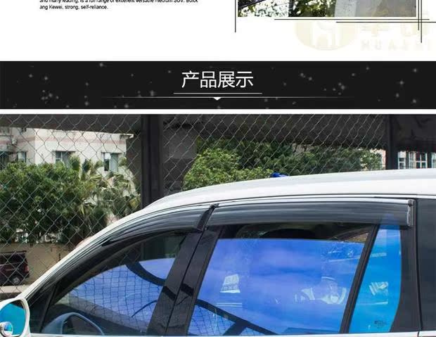 Haval Buddha H6 tấm che mưa đặc biệt H6H7H1H2H5H9 Great Wall C30M4 cửa sổ mưa lông mày che mưa miếng dán chống nước ô tô