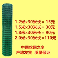 Sân chơi Helan ngoài trời hộp mới kỹ thuật bảo vệ xây dựng 1.5x30 nạp ngô dây lưới tròn ngô nhà găng tay sợi