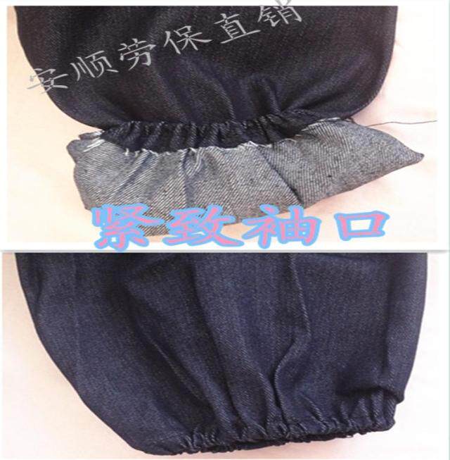 Tenue de travail AOSK - Ref 1913544 Image 8