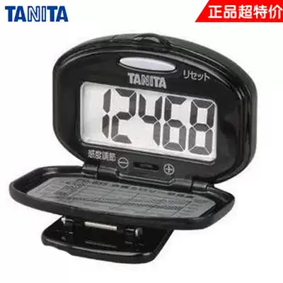 TANITA Bailida PD-635 electronic pedometer waist clip ultra-thin large screen walking running elderly pedometer