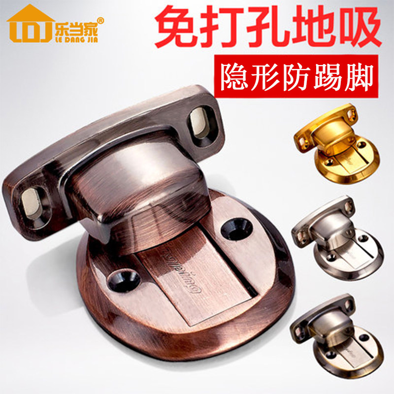 Lempers DOOR SUCTION FREE OF PUNCH FLOOR SUCTION INVISIBLE DOOR TOUCH WALL SUCTION MAKE-UP ROOM ANTI-BANGING DOOR BLOCKING DOOR RESISTANCE STRONG SUCTION DOOR INSTRUMENTAL