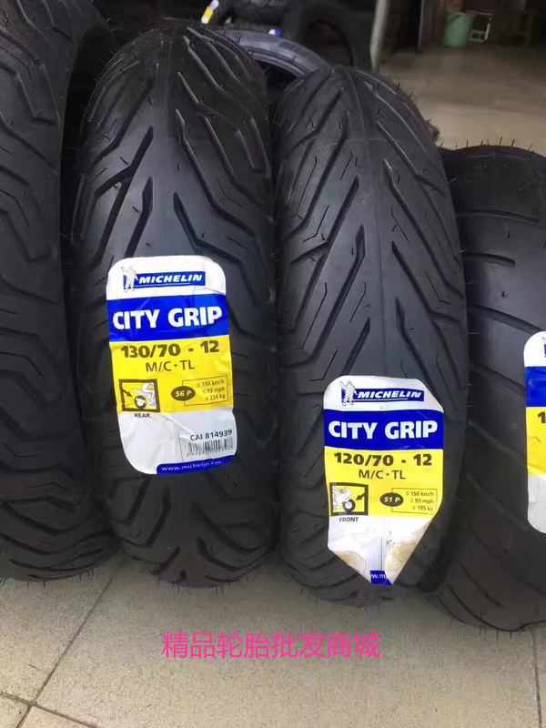 Michelin City kẹp lốp xe máy 9090 120 130 140 150 70 60 12 14 13 - Lốp xe máy lốp xe máy tốt nhất
