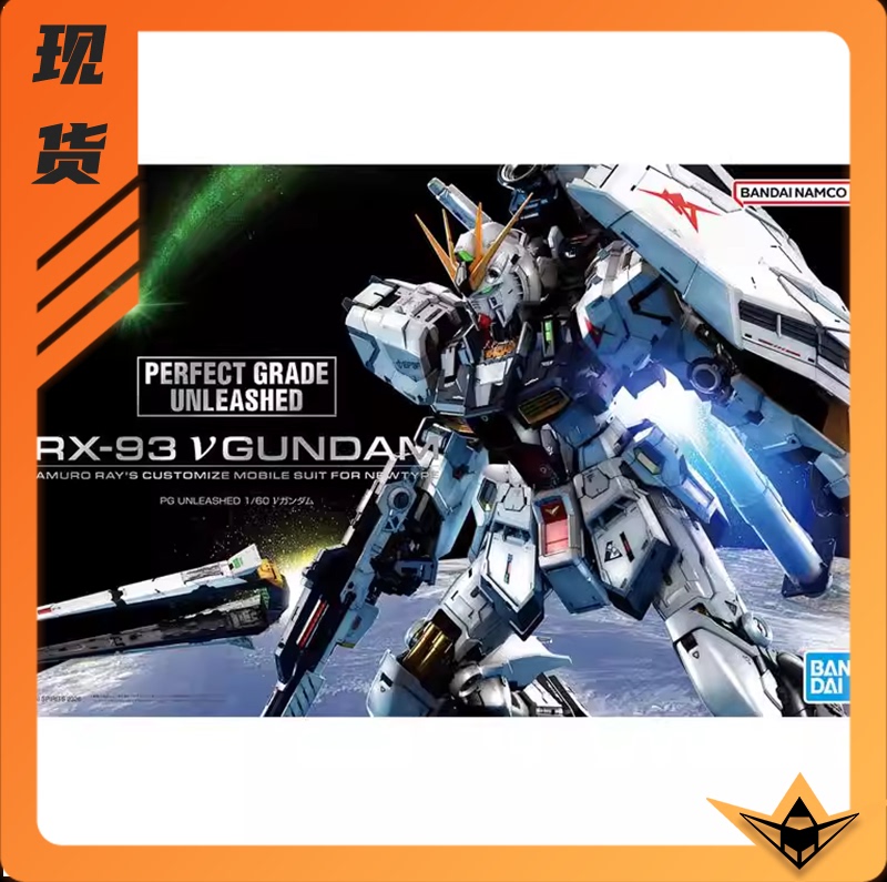 In Stock Bandai Pgu 1/60 Rx-93 Nu Gundam: the Counterattack of the Char 45Th Anniversary Assembly Model