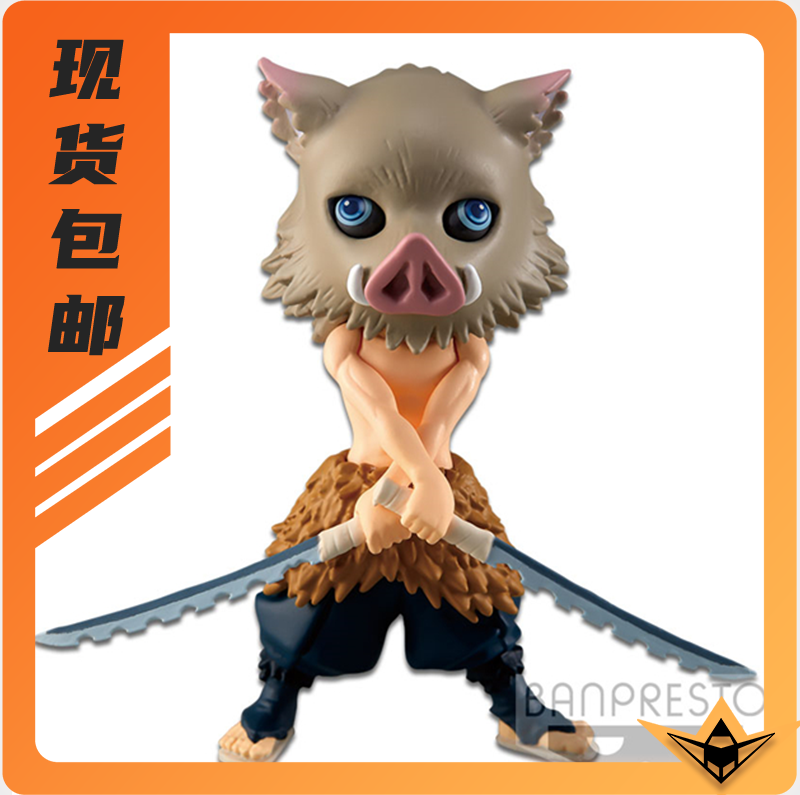 Yu Spot eyewear factory Jingpin Ghost Blade Q edition mouth Ping Yi Zhisuke posket petit 2