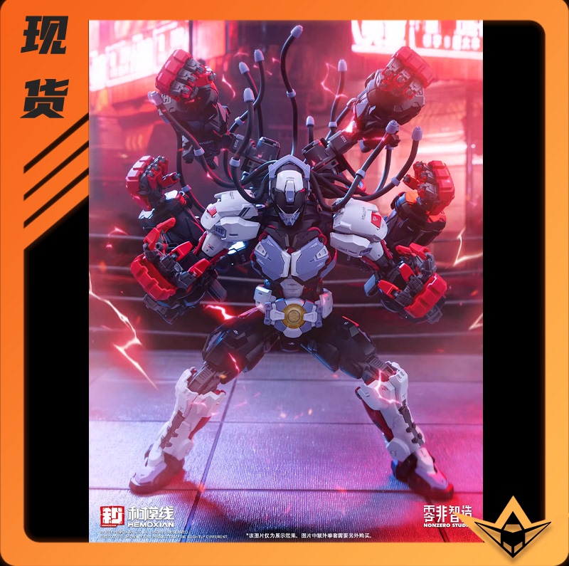 In Stock and Ready to Ship: Overdimensioned Zero Point Third Edition Boxer Baki Model Kit by Guochuang