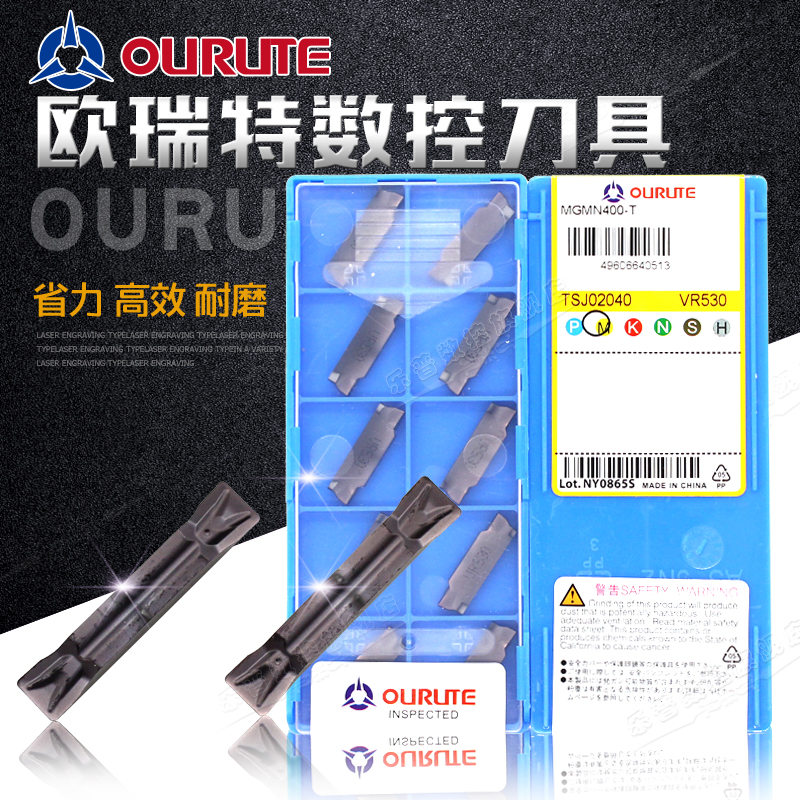 The ORUTE groove cuts off the blade MGMN200 300 400 500-G M VR530 universal material
