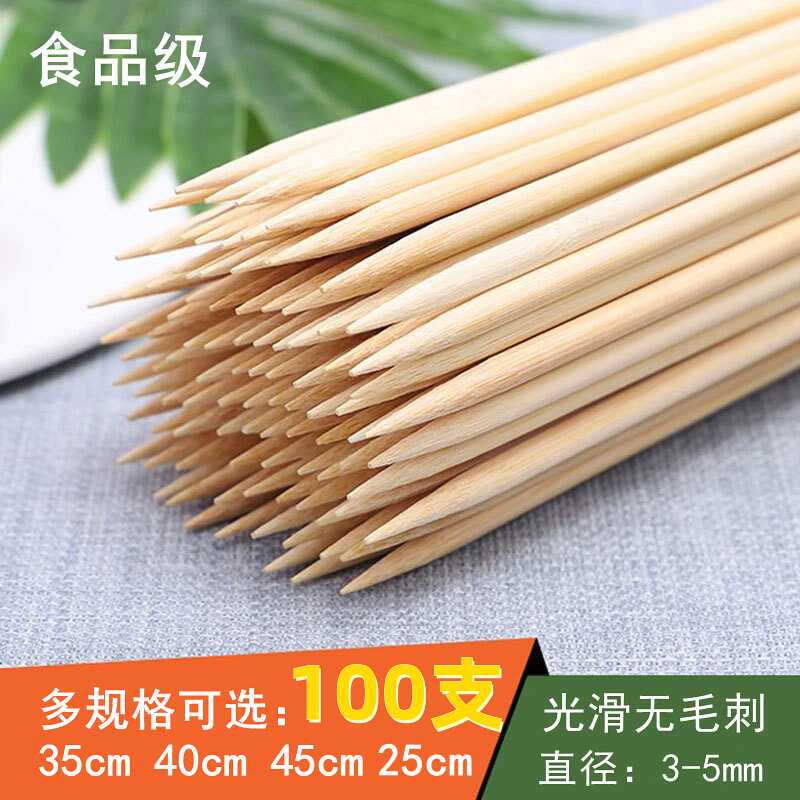 Floral Bamboo Skewers Fruit Flower Sticks Jelly Lollipop Snacks Bouquet DIY Craft Materials Barbecue Bamboo Skewers 40cm