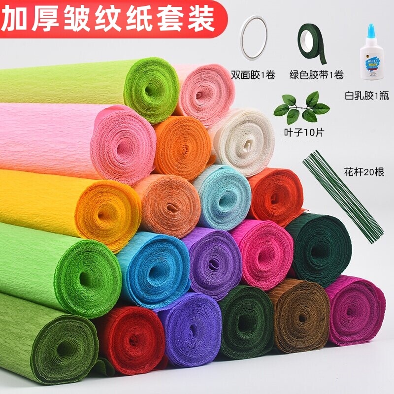 Thickened Crepe Paper Colorful DIY Craft Material Kit Carnation Rose Flower Making Paper Elastic Curling Hand-Rolled Paper